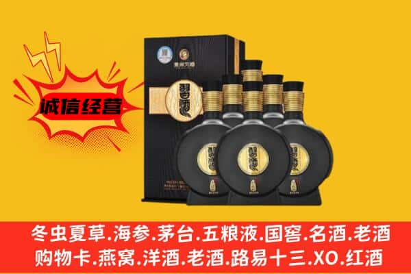 临朐县上门回收习酒价格