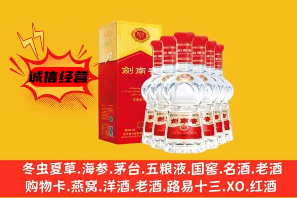 临朐县上门回收水晶剑价格